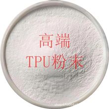 TPU��ĩ�۰����� 60-300Ŀ���������z�� TPU��ī�T���zճ���͵͜�
