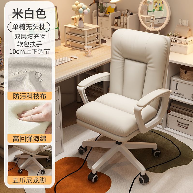 silla de computadora silla de estudio silla de oficina doméstica moderna simple silla de escritorio silla doméstica silla de deportes electrónicos
