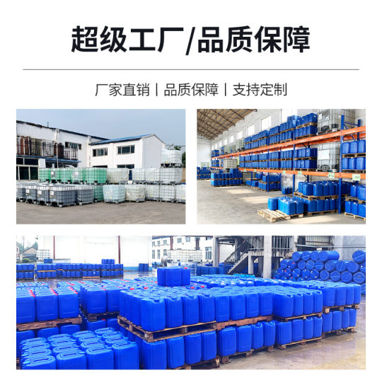 Reverse osmosis scale inhibitor RO membrane scale inhibitor chemical circulating water cooling water scale inhibitor scale inhibitor corrosion and scale inhibitor