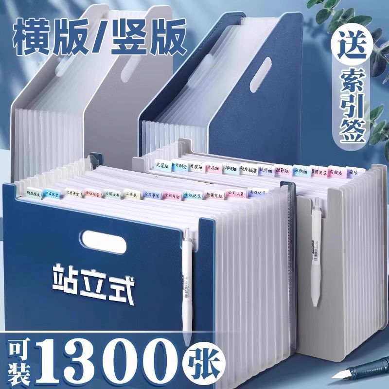 Carpeta de paquete de órgano de gran capacidad a4 artefactos de escritorio acabado vertical carpeta de capas portátil de primera altura vertical