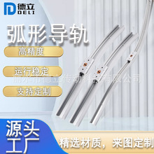 弧形双轴心导轨SGR25铝合金滑块滚轮带锁锁紧滑轨滑台轨道线轨