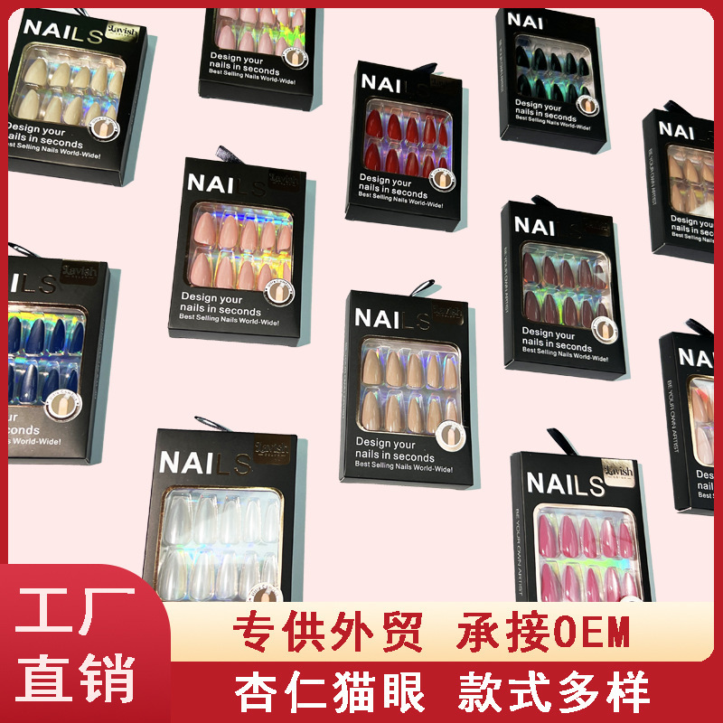 ショートフレンチキャットアイウェアラブルネイルパッチ12ピース完成ネイルパッチアーモンドネイルアートパッチクロスボーダーフェイクネイル|undefined