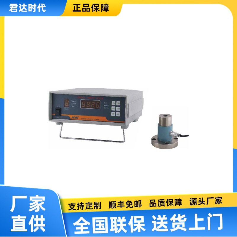 台湾一诺motive BS30/BS400/BS1500系列数字扭力测试仪