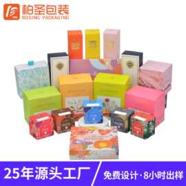 包装盒定制白卡纸盒印刷抽屉盒彩盒飞机盒瓦楞纸盒子天地盖书型盒