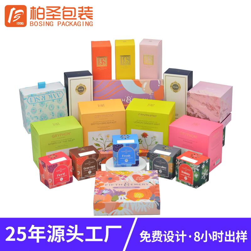 Customized Packaging Boxes, Gift Boxes, White Cardboard Boxes, Printed Drawer Boxes, Custom Color Boxes, Gift Boxes, Sky-And-Earth Cover Boxes, Book-Style Boxes