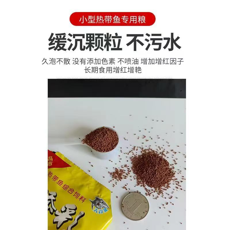 详情图