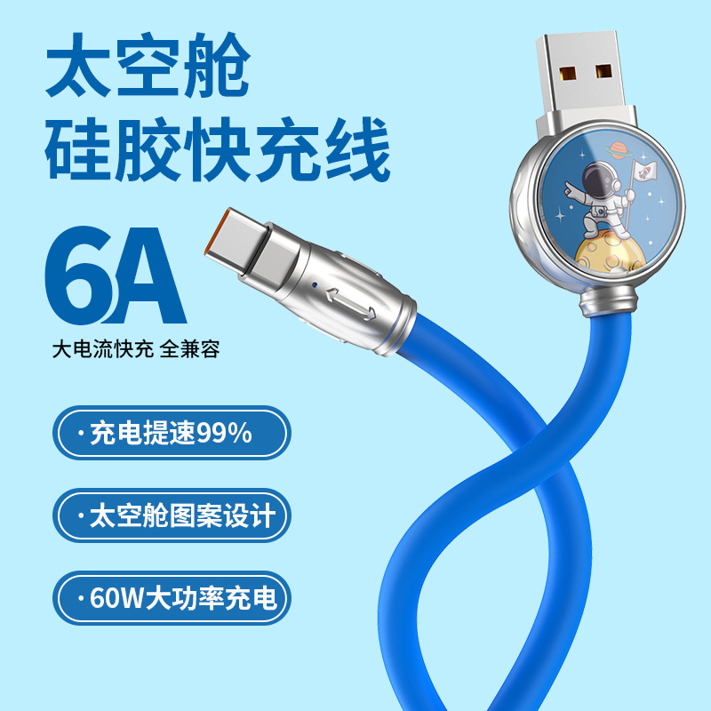 super Fast charging data line 6A High Current apply Huawei TYPE-C mobile phone Liquid state silica gel Charging line wholesale