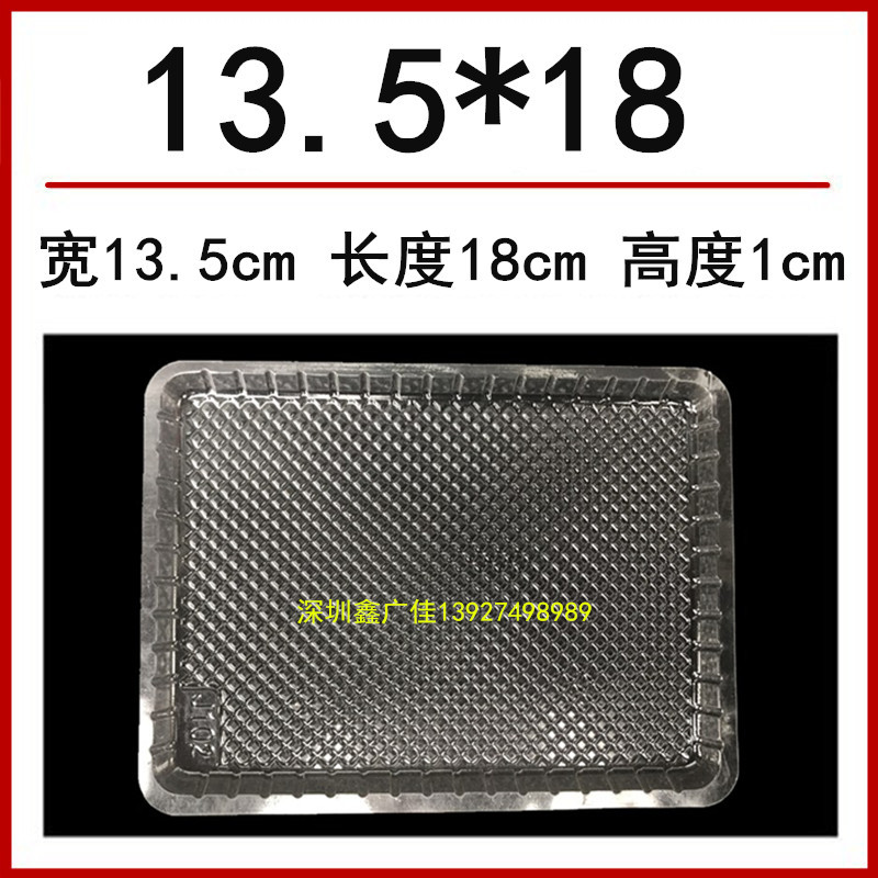 13.5+18托盘标题_副本.jpg