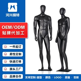 模特;展示衣架;鞋撑/鞋楦