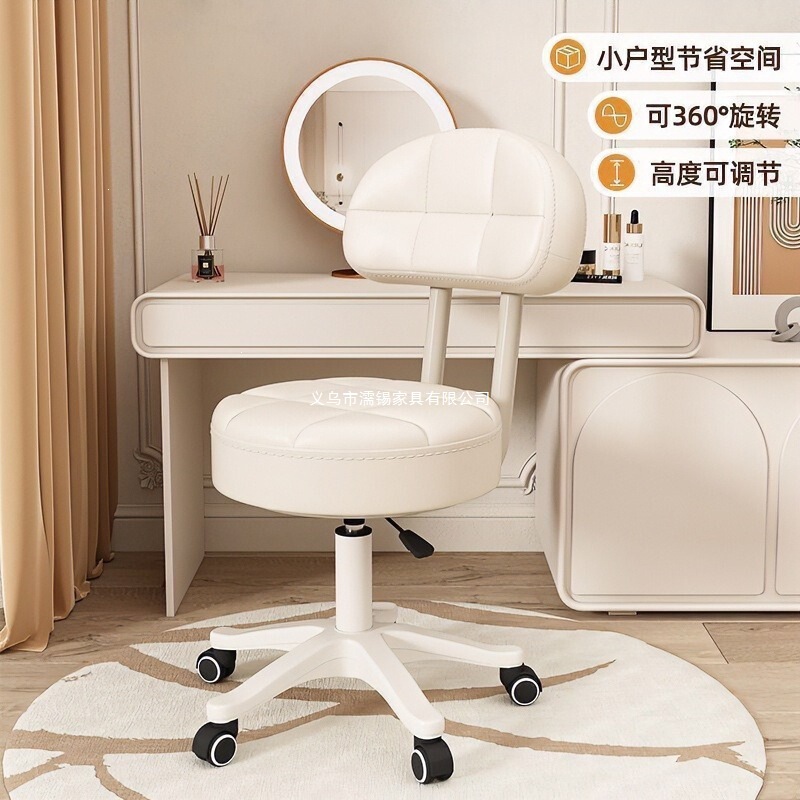 Home computer chair, office chair, girls' bedroom makeup chair, dormitory student desk chair, long-sitting chair with backrest, adjustable height chair