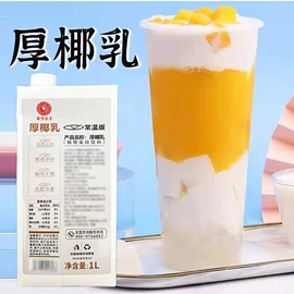 奶茶;果蔬汁;其他冲调饮品