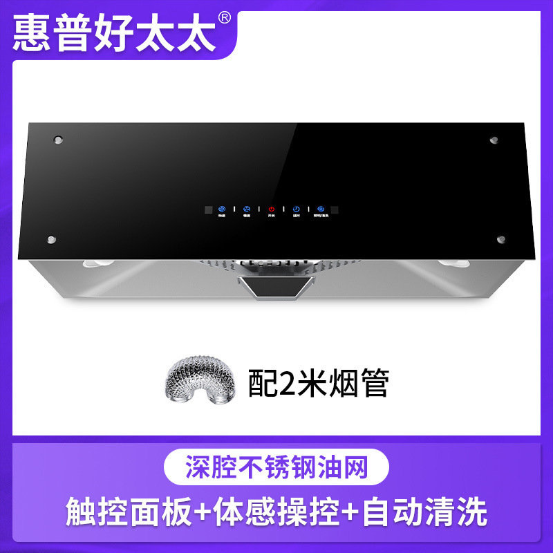 HP Good Wife 高吸引レンジフード 家庭用キッチン用 中国風 小型 昔ながらのヨーロピアンスタイル トップ吸引レンジフード|undefined