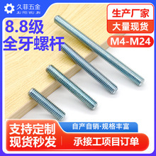 8.8����\ȫ���ݗU�ߏ����������U�ݼy�U���Ɵo�^�U�ݽzM8M36����