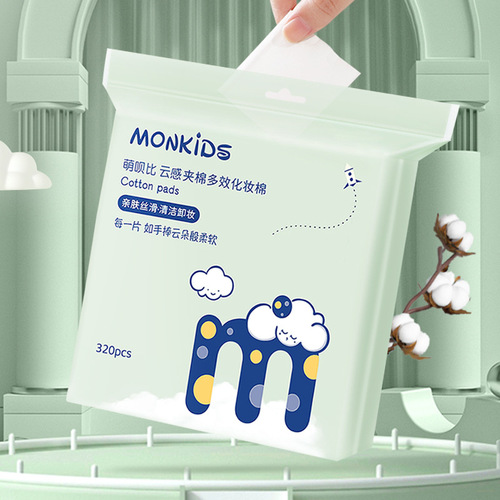 Source Factory 320 pieces bagged makeup cotton, three-layer quilted, thick, edge-pressed, double-sided, dual-effect makeup remover cotton