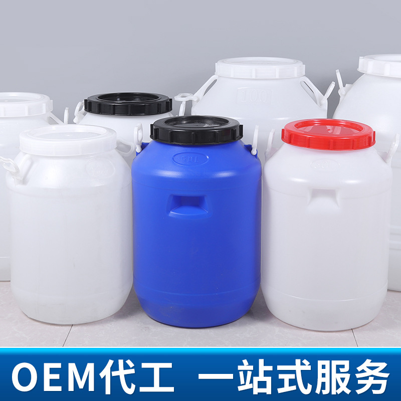 大量供应75L塑料桶加厚塑料圆桶 水桶 周转运输桶