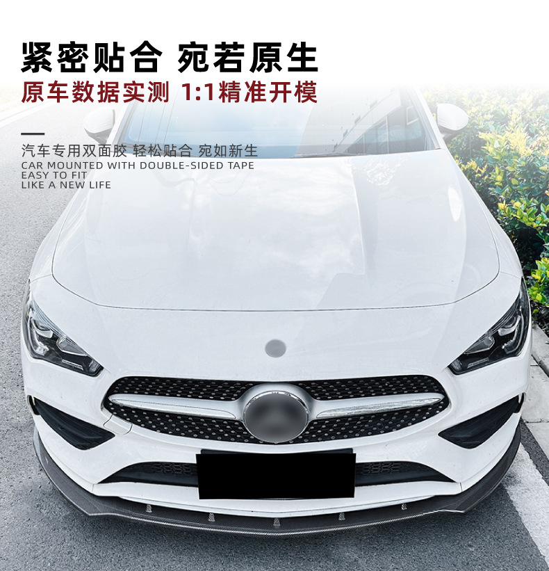 Front Lip Front Shovel Bumper Body Kit for Mercedes-Benz CLA C118 X118 AMG 2020-2023