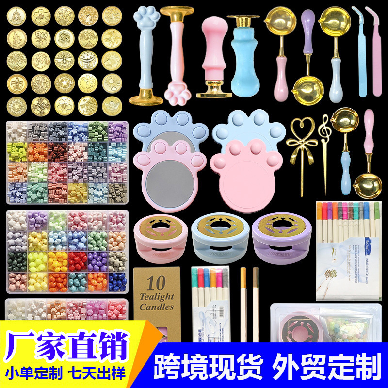 火漆印章一整套跨境外贸工厂火漆蜡粒盒装DIY配件熔炉脱模垫批发