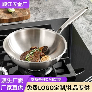 304不锈钢炒锅不粘锅三层钢加厚家用无涂层炒菜锅电磁炉燃气通用