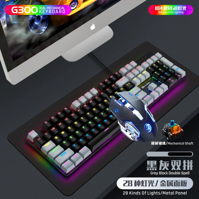 (Cross-border trading), mechanical gaming keyboard, G300