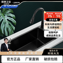 箭᷂牌304不锈钢洗碗槽黑色纳米带刀架水槽洗菜盆洗菜池3.0MM双槽