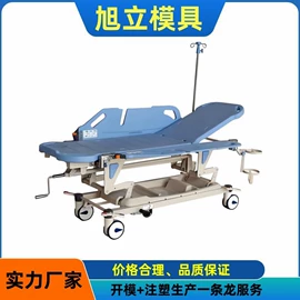 塑料模;模具设备;注塑加工