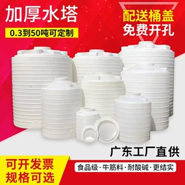 滚塑容器;塑胶水塔;塑料桶