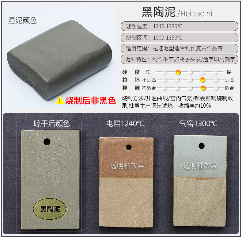 14黑陶.jpg