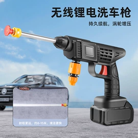 电动吹风机;洗车水枪;割草机