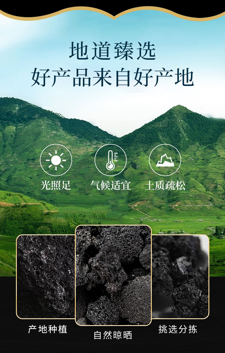 Xue Yu Tan (Carbonized Human Hair) — Traditional Charred Herbal Medicine, 500g overview