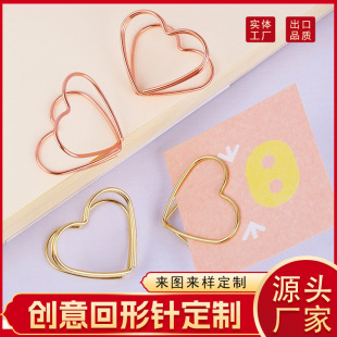Rose Gold Double-Layer Heart-Shaped Memo Clip Paperclip Business Card Holder Stationery Photo Clip Creative Gift