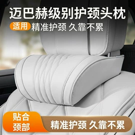 头枕;车用香水香薰;腰靠