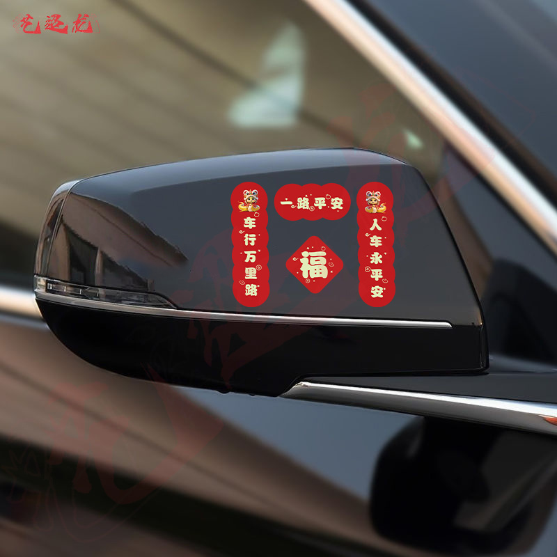 2025 New Year of the Snake New Year Couplets New Year Creative Car…