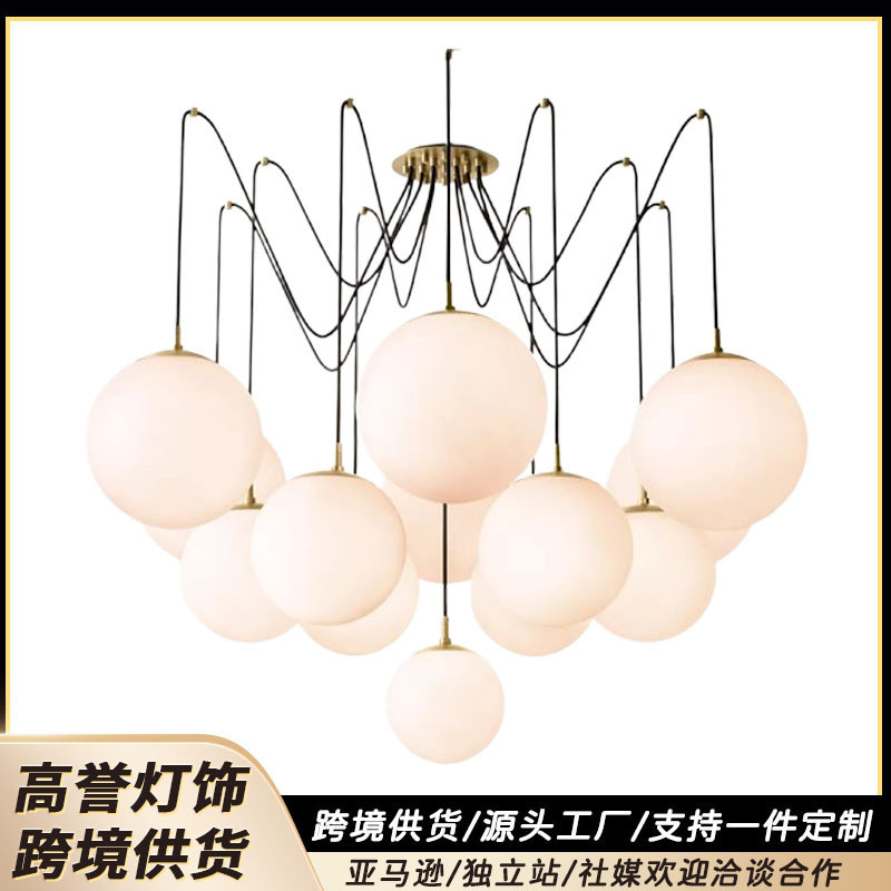 Rh American-Style Light Luxury Living Room and Dining Room Milk Glass Ball Hanging Chandelier