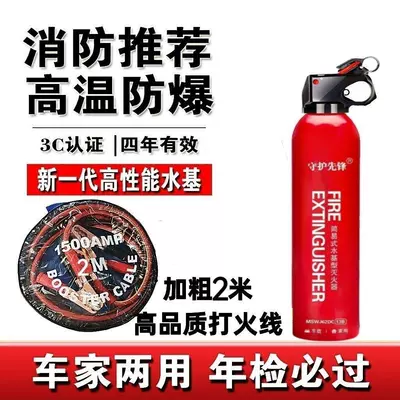 Warning sign set for new cars, car - national-standard-water-based-thickened-and-heavy-duty-ignition-wire
