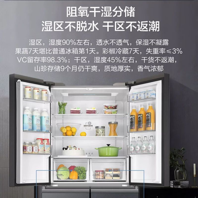 海尓冰箱家用十字四开门655升一级能效变频风冷无霜嵌入式大容量|undefined