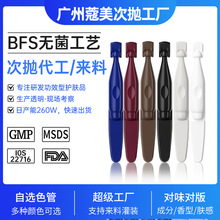 �Β����AҺ�N��oem�����aˮ��������o���AԭҺ�Β��S�Ҵ��ӹ�