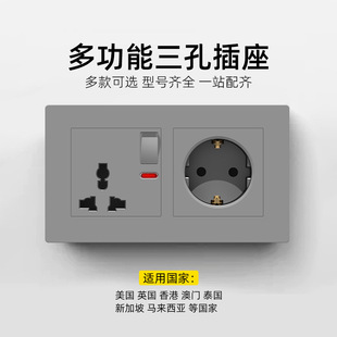 Type 146 Concealed Power Socket Multi-Functional British Standard American Standard European Standard Combination Conjoined Household Switch Panel Plug Strip