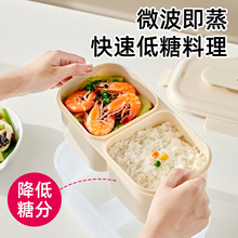 耐高温饭盒轻食减肥健身低糖饭盒食品级微波炉加热大容量带盖饭盒