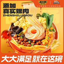 ��ֻ���󳬴�����·��320g*3���b��ʳ�׾��ݪ{�۳�ֵ