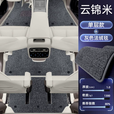 Floor Mats, Full Coverage, 25 | Modelə uyğun ayaqaltı - denza-n8l2025-model-double-layered-floor-mat-yunjin-rice-gray-velvet-blanket-wool-texture