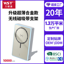 ����������籦10000����powerbank��֧�����߳��ƶ���Դ�羳��Դ