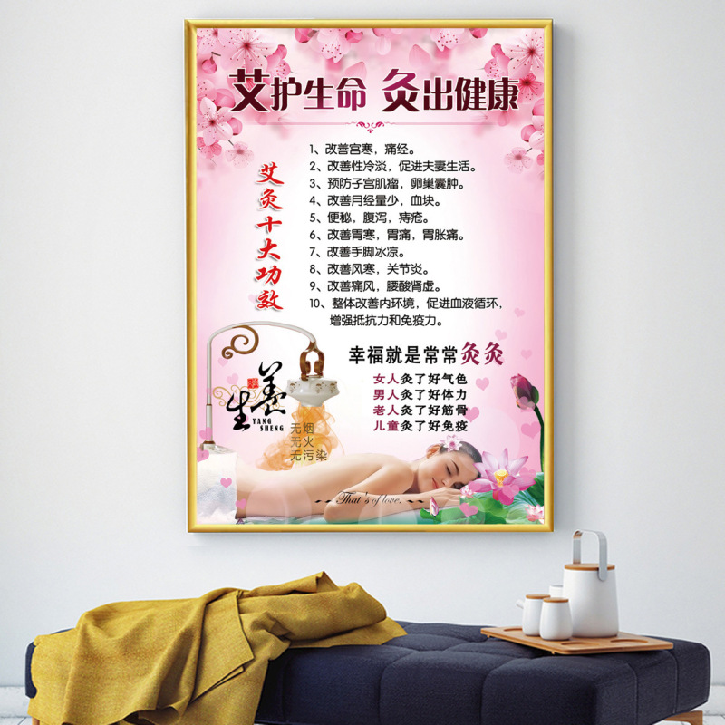 美容院装飾画美体掛け画肩首ポスター顔ケア画像シール美体背景画kt板|undefined