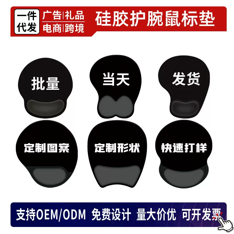 厂家定制护腕鼠标垫简约纯色加厚海棉腕托鼠标垫手枕腕垫来图定制