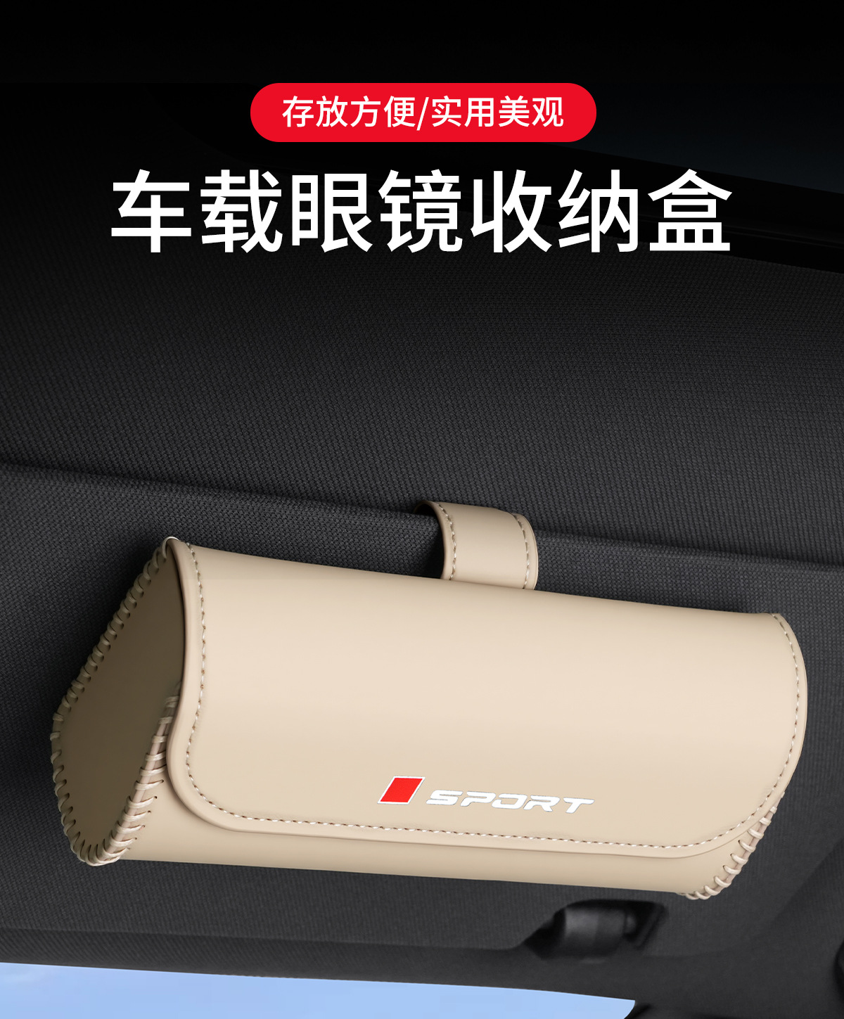A Must-Have In-Car Accessory: a Hand-Stitched Leather Universal Car Sun Visor Glasses Storage Box with a Premium Feel