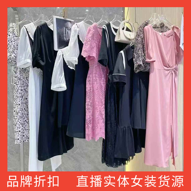 25夏三色3COLOURドレス、トップス、パンツ、スカート、ライブストリーミング実店舗、13店舗供給|undefined