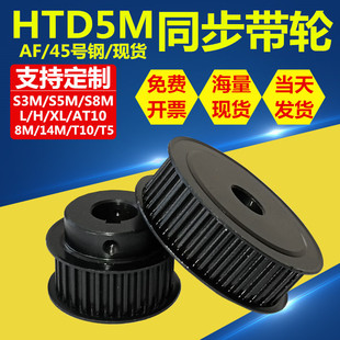 ͬ��݆ 5M 20�X/30�X/40�X/24�X/25�X/50�X/60�X�F؛45̖�Ƥ��݆