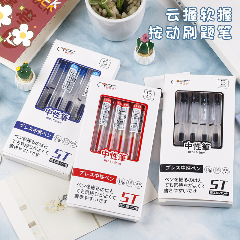 Simple Soft-Grip Exam Practice Pen, Homework Tool, Retractable Gel Pen 0.5mm Smooth Writing Pen, Signature Pen