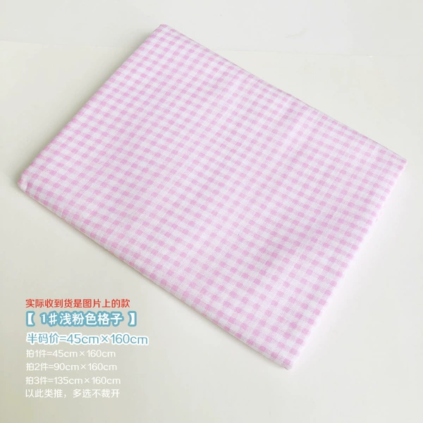 Pink 1#=half size of light pink plaid