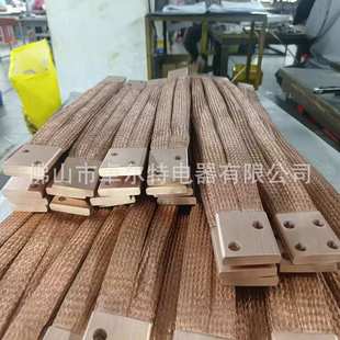 Copper braid soft connection tinned copper braid soft connection copper stranded wire soft connection