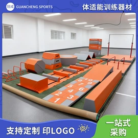 体操用品;体操/运动垫;健身路径